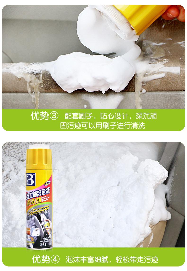 详情图片_14.jpg