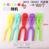 Cor Macaron Clip de Bola de Neve Misturado Equipamento para Brincar na Neve Brincar de Guerra de Bolas de Neve Brinquedos para Brincar na Neve Agitar Tom Mesmos Brinquedos Explosões