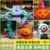 Inflável de Halloween Modelo Inflável Personalizado Abóbora Fantasma Luminoso Filme Inflável Adereços de Decoração de Feriado Modelo Inflável de Desenho Animado