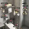 Estante de baño de aluminio espacial, toallero de pared, estilo de lujo ligero, no requiere perforación, para almacenamiento de toallas de baño, inodoro y de mano