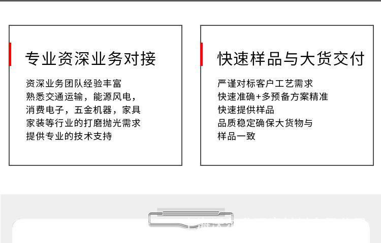 详情页_13.jpg