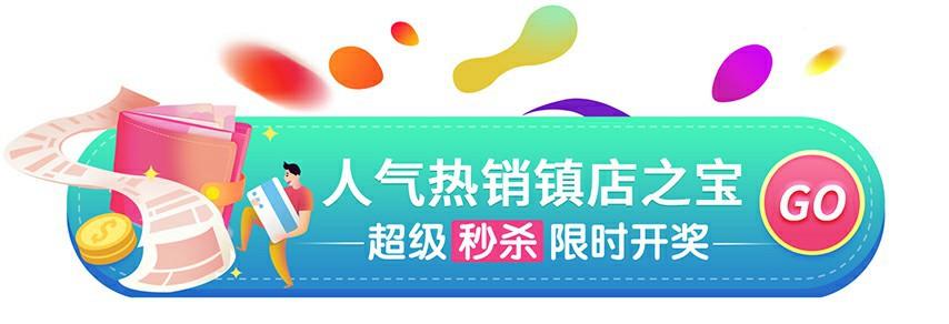 确定