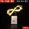 Caja cuadrada pequeña de luz de alambre de cobre LED con atenuación de tres niveles, luces LED decorativas para flores, pasteles y cajas de regalo, disponible al por mayor