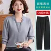 Suéter de Punto con Cuello en V Otoñal para Mamás Jóvenes 2026 Nueva Moda Primavera-Otoño Camisa Básica de Manga Larga para Mujeres de Mediana Edad y Mayores