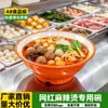 A8 Melamina Duas Cores Tigela para Macarrão Especial para Restaurante de Macarrão Imitação Porcelana Tigela para Ramen de Carne Tigela para Sopa de Macarrão com Wonton Tigela Grande para Mala Tang Uso Comercial