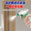 Removedor de Película Protectora para Puertas y Ventanas Acero Inoxidable Aleación de Aluminio Película para Puertas y Ventanas Elimina Eficazmente Pegatina de Acero Plástico Limpieza Multiefecto