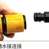 Pistola de Agua para Regar Flores, Lavar Coches, Jardinería, Accesorios de Cola, Rosca Macho de 4 Puntos, 6 Puntos, Conector Estándar, Manguera de Agua, Manguera Flexible