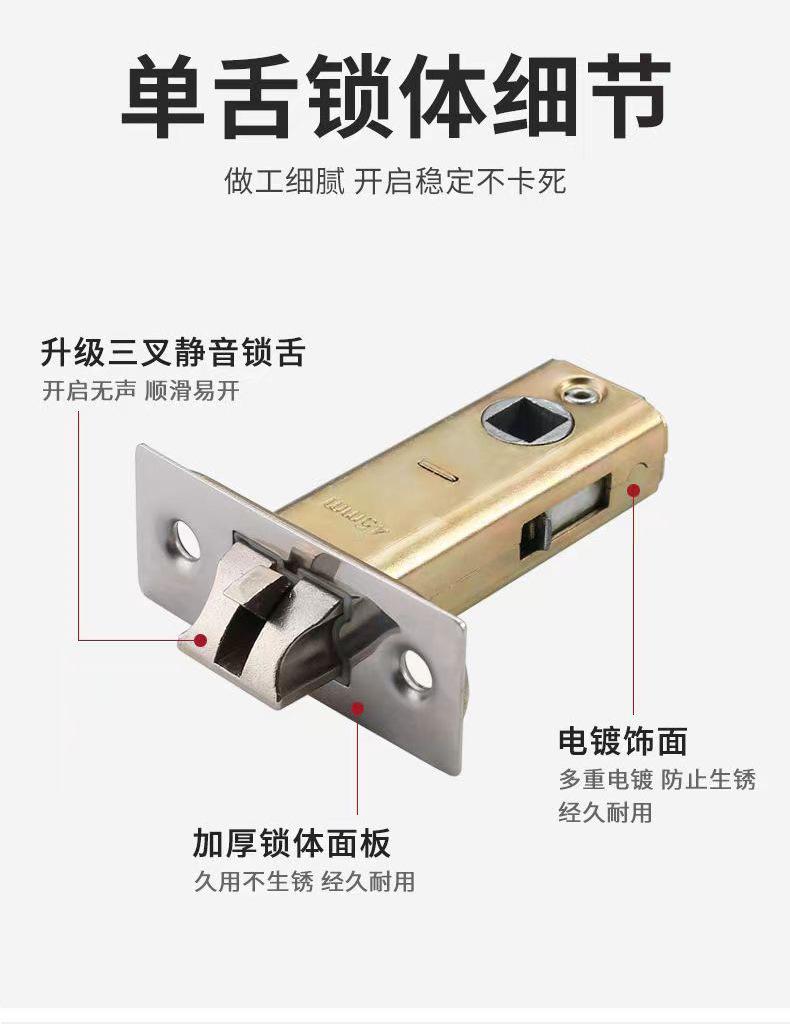单锁舌_08.jpg