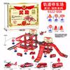 Envío Gratis Caja Grande Set de Tren Eléctrico con Vías Avión Coche de Policía Estacionamiento de Aventuras Juguetes para Niños y Niñas