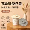 Tapa de Silicona Linda para Tazas a Prueba de Polvo Conservación del Calor a Prueba de Insectos a Prueba de Fugas Universal para Varias Tazas Forma de Flor Resistente a Altas Temperaturas