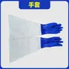 Acessórios para Máquina de Jateamento: Bico de Pistola de Pulverização de Carboneto de Boro, Filtro de Óleo-Água, Válvula Reguladora de Pressão Eletromagnética, Ventilador, Luvas Espessadas (Esquerda e direita)