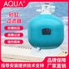 Filtro de Arena para Piscina Aqua Circulación de Agua Filtro de Presión de Alta Precisión Purificador de Agua Baño Purificación a Alta Temperatura Tanque de Arena