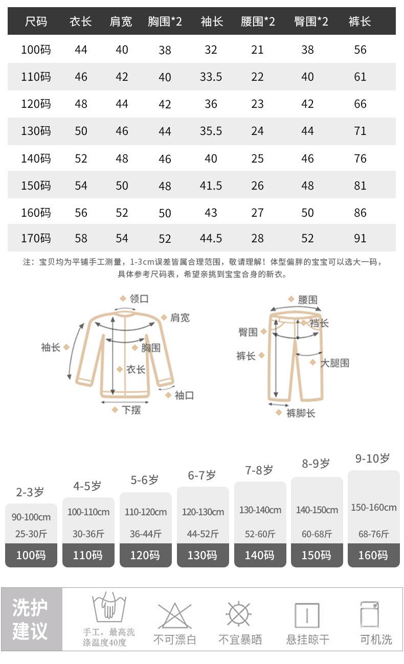 790卫衣套装.jpg