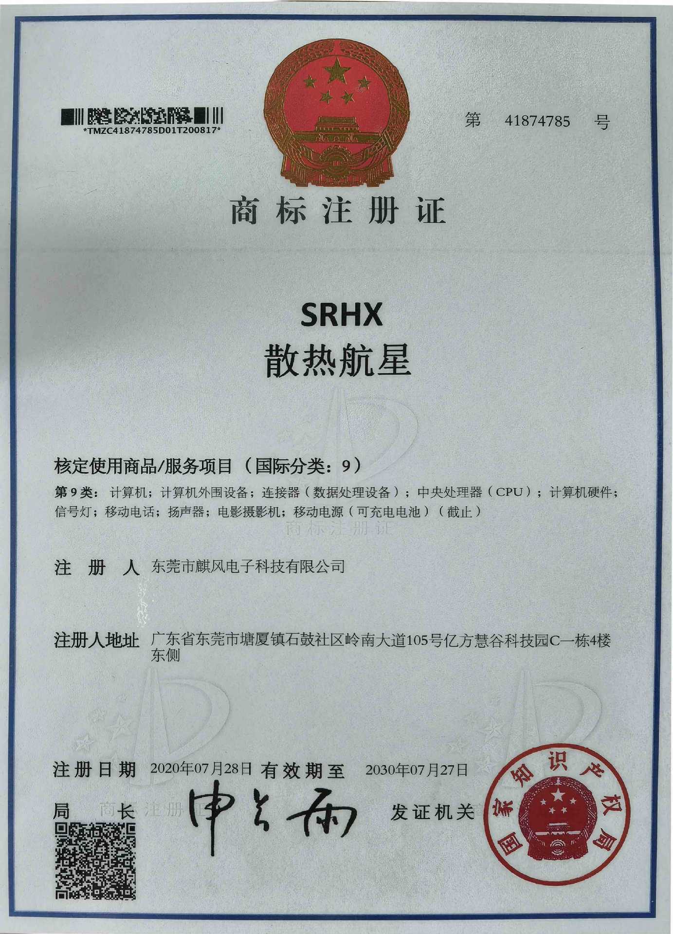 QQ图片20210401154156