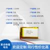 Fábrica 601012/50mAh/3.7V/bateria UL beleza instrumento massageador Bluetooth alto-falante polímero núcleo da bateria de lítio
