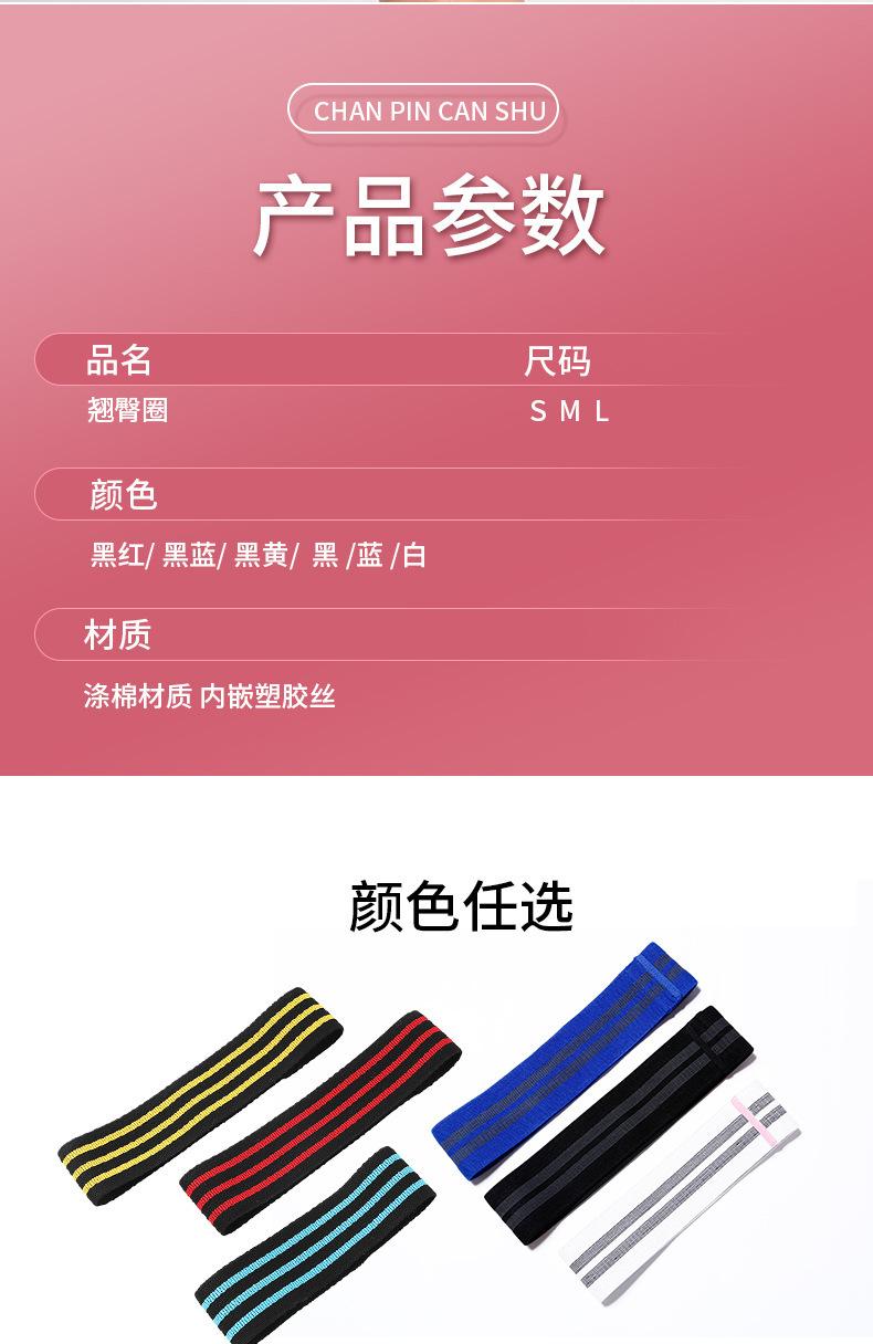 5-翘臀圈_09