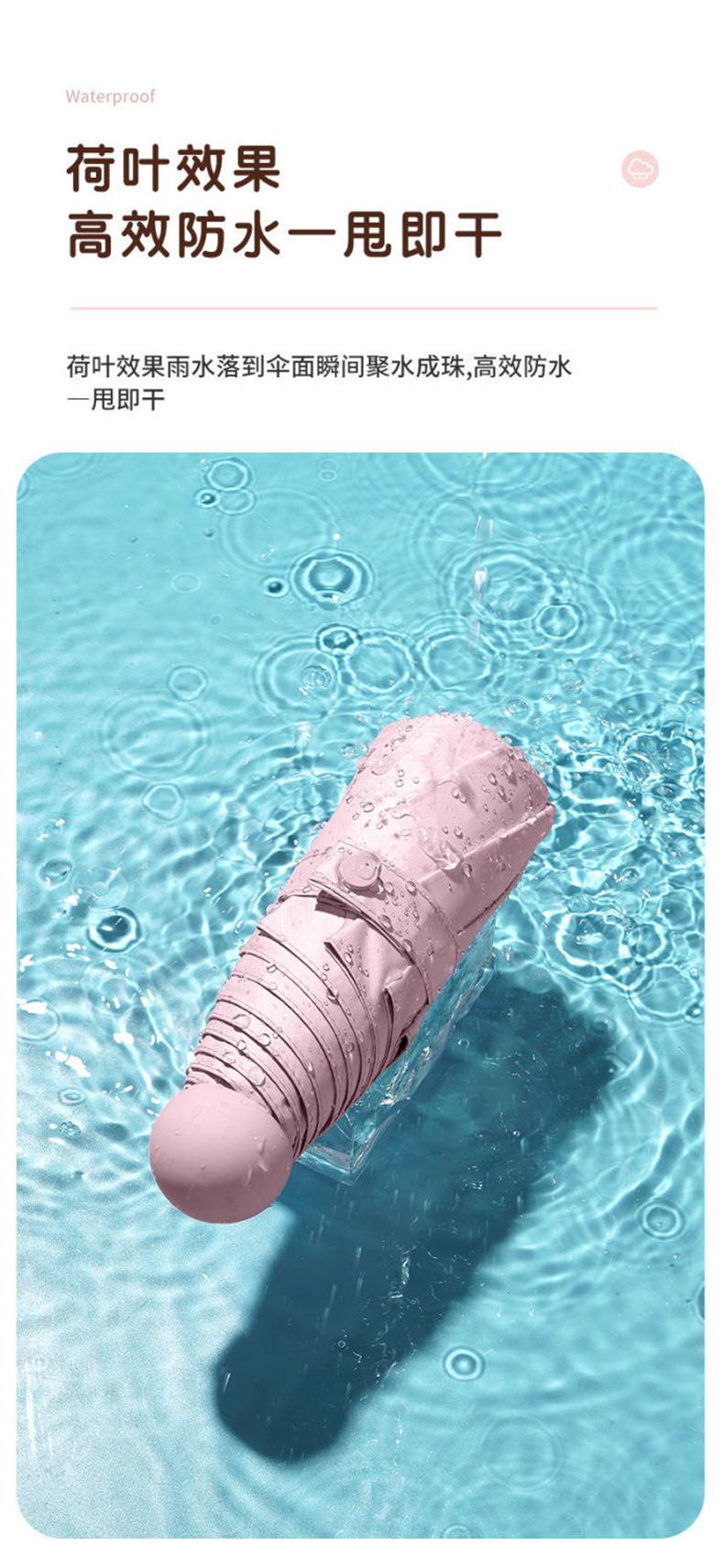 雨伞