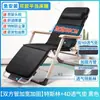 Cama plegable para un solo adulto, cama para descanso al mediodía, sillón reclinable, silla plegable, cama de acompañamiento para adultos en la oficina, cama reforzada para dormir en casa