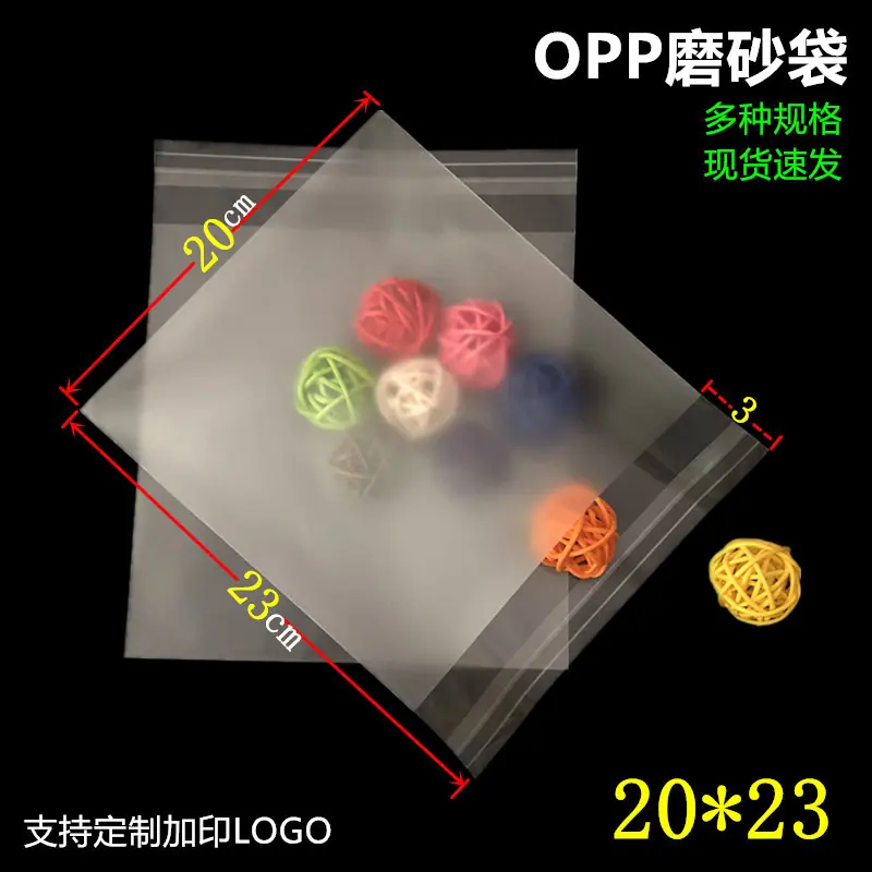 磨砂2023