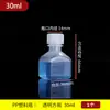 Garrafa Plástica com Escala Estilo Japonês Transparente 500ml Garrafa Selada PP Boca Larga 1000ml Garrafa Reagente Pequena Outro Nenhum