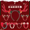 Diadema de Cabeza de Reno Navideña Linda Diadema de Disfraz Decoración de Astas para Niños Pinza para el Cabello Regalo Adorno para el Cabello de Niña Pequeña