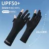 Guantes de Protección Solar para Mujer, Estilo Delgado de Seda de Hielo de Verano, Anti-UV, Sin Dedos, Compatibles con Pantalla Táctil, Antideslizantes, para Conducir y Montar Vehículos Eléctricos