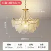 Lustre de Vidro para Sala de Estar, Lâmpada Quente, Romântica e de Luxo Leve para Quarto, Lustre Criativo de Personalidade Nórdica para Restaurante, Lâmpadas Zhongshan