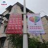 Hongji faz poste de luz de rua bandeira de rua publicidade wuteng foto jato de tinta 3 m/5 m publicidade imobiliária grande quantidade frete grátis