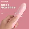 Chica Misteriosa - Magia Rosa Vibradora Versión Mejorada Masturbador Femenino Vibrador Juguetes Sexuales para Adultos Venta al por Mayor Dropshipping