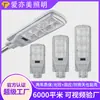 Luces solares para jardín de exterior, iluminación LED de alta potencia impermeable, farolas solares para uso doméstico rural
