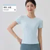 Nuevo Top de Fitness de Lana Versátil de Manga Corta de Modal para Mujer, Ajustado, Transpirable para Exteriores, Camiseta Deportiva