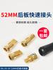 Máquina de Soldar General Electric de Shanghái 250/315 Conector Rápido 52mm Enchufe de Placa Trasera Dkj35-50 Chuanrui 408