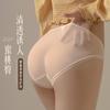 Corazón Consentido ~ Malla Francesa Suave Tirante Delgado Cintura Bonita Ropa Interior Femenina Lujo Ligero de Gama Alta Agradable a la Piel Calzoncillos a Cuadros