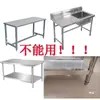 Patas ajustables de alta resistencia de acero inoxidable para puertas corredizas comerciales, bancos de trabajo, gabinetes de muebles, congeladores, máquinas de hielo.