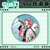Cazador de demonios: Kimetsu No Yaiba Serie de Arte Lineal Simple 58 Insignia Redonda de Lata - Giyu, Mitsuri, Daki, Gyutaro, Edición Mate