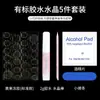 Kit de arte para unhas de desgaste direto da fábrica kit de arte para unhas pronto kit de gel jelly lixa de unha rosa terno requintado