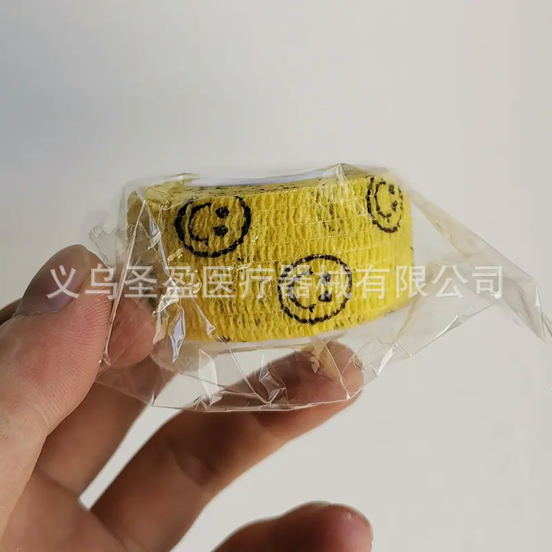 黄色笑脸2
