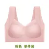 Sujetador Deportivo de Hielo Transpirable sin Costuras Ligero tipo Chaleco para Mujer, Inalámbrico, que Hace que los Senos Grandes Parezcan Más Pequeños