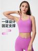 Novo Cinto Fino Sexy Top de Yoga com Costas Bonitas Meio Umbigo Alça Fina Roupa de Yoga com Bojo Colete de Yoga para Mulheres