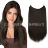 Extensiones de Cabello de una Pieza sin Costuras Estilo Europeo y Americano para Mujer con Clips, Cortina de Cabello de Hilo de Pescar, Extensiones de Cabello Largo Lacio para Mujeres, Transfronterizo