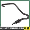 Accesorios para Empacadora Neumática de Vinculación Tipo Kz32B Cuchilla de Apriete Cortador Asiento de Apriete Biela Tubo de Aire Núcleo de Válvula de Apriete