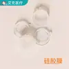 Conector de Lavado de Silicona para Bomba de Infusión Tubo de Bomba de Distensión Uterina Accesorios para Tubo de Distensión de Histeroscopia Pin de Inserción Tonglu Película de Presión Tubo Suave