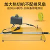 Máquina cortadora de cinta máquina de cinta de seda máquina eléctrica manual borde caliente máquina cortadora térmica de nylon fusión térmica pequeño cortador de corte caliente de seda cinta elástica