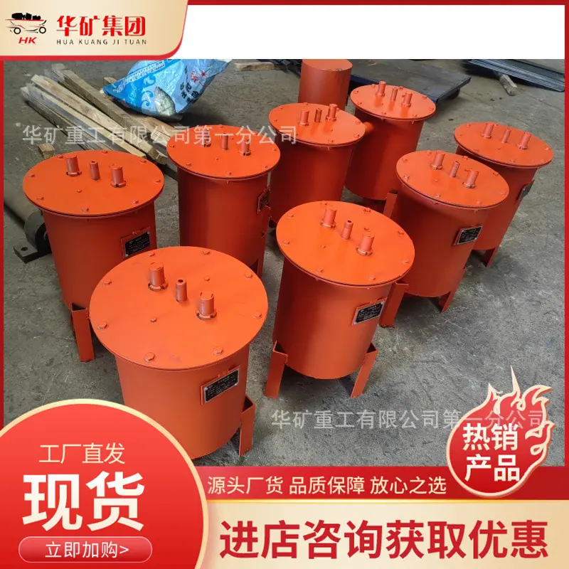 放水器2_副本.jpg