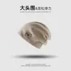 Gorro de Tricô para Mulheres 2026 Novo Estilo Outono e Inverno, Toque de Alta Qualidade, Circunferência da Cabeça Grande, Emagrecimento Facial, À Prova de Vento, com Etiqueta de Tecido