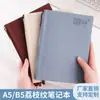 Cuaderno A5 con Patrón de Lichi Cuaderno de Oficina de Negocios Bloc de Notas Portátil A6 Cuaderno con Logo Impreso Colgante de Metal
