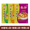 Tempero para Macarrão com Carne de Anhui, Base para Sopa de Macarrão Taihe, Pacotes de Sopa para Macarrão Cozido 5kg para Uso Comercial e Doméstico