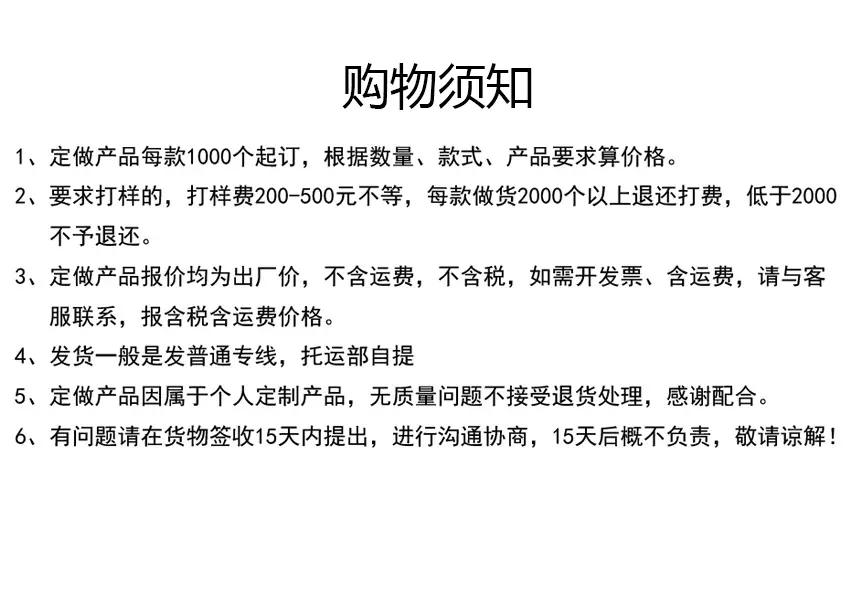 森溪详情4