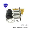 43403-26010 Junta Homocinética adequada para Toyota Hilux acessórios da junta homocinética do semieixo 43403-35010