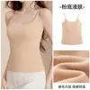 Camisola térmica feminina com sutiã embutido e bojos, base sem costura, camada base invisível para embelezar a pele para outono e inverno